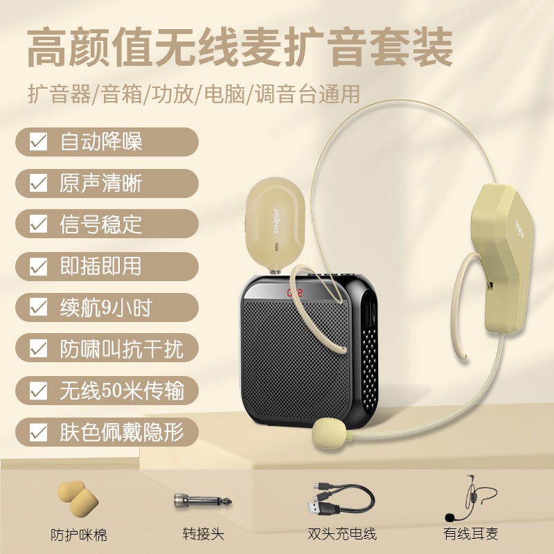 Big Line Wm03 Wireless Microphone Skin Color 2.4G Headset Teacher Lecture Bee Loudspeaker With Bluetooth - Image 1