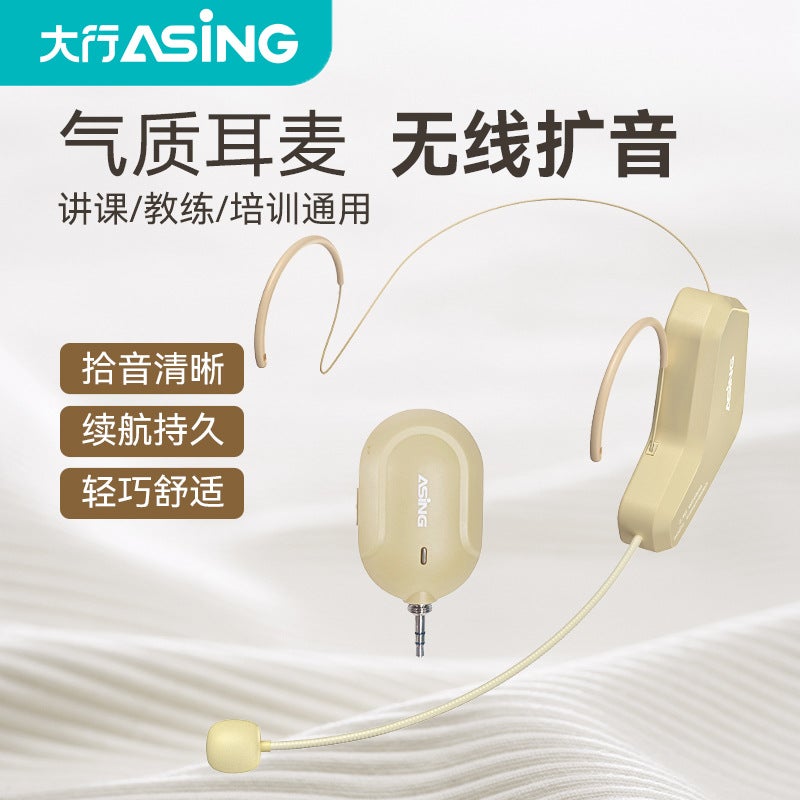 Big Line Wm03 Wireless Microphone Skin Color 2.4G Headset Teacher Lecture Bee Loudspeaker With Bluetooth - Image 2
