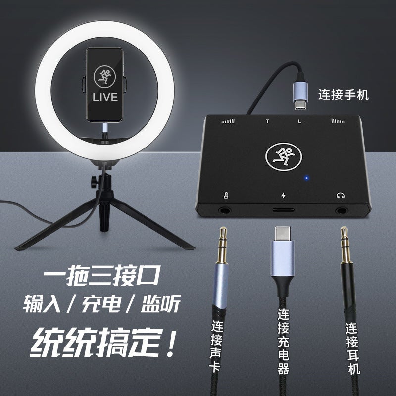 Runningman Match Box Pro Matchbox Audio Converter For Android Apple Live Universal - Image 4