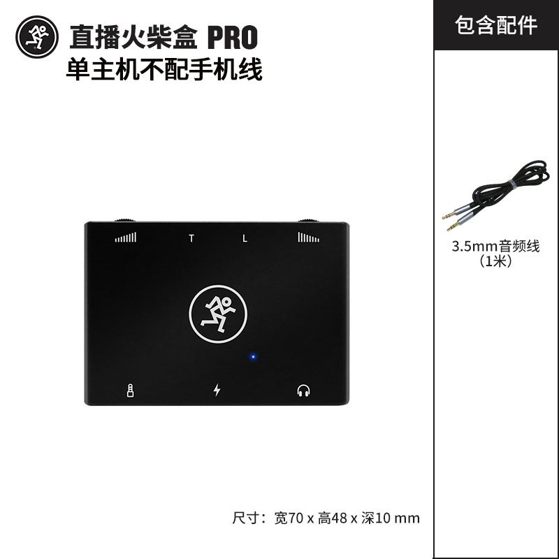 Runningman Match Box Pro Matchbox Audio Converter For Android Apple Live Universal - Image 1