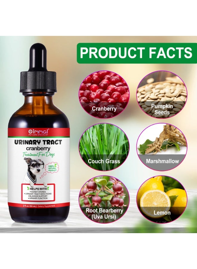 Oimmal علاج المسالك البولية للكلاب 60 مل، علاج عدوى المسالك البولية للكلاب، المسالك البولية للكلاب مع مستخلص التوت البري - Image 2