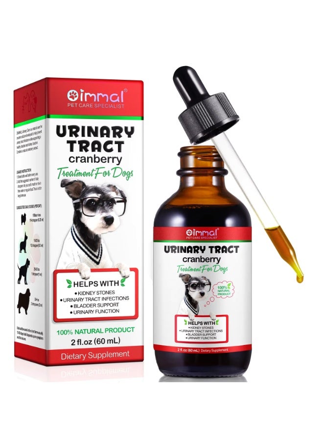 Oimmal علاج المسالك البولية للكلاب 60 مل، علاج عدوى المسالك البولية للكلاب، المسالك البولية للكلاب مع مستخلص التوت البري - Image 3