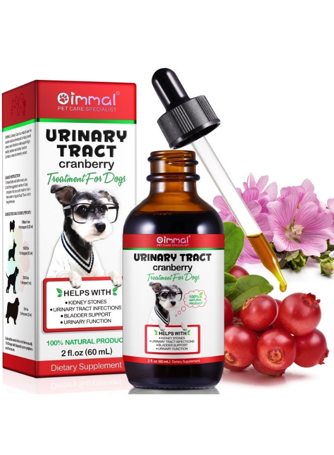 Oimmal علاج المسالك البولية للكلاب 60 مل، علاج عدوى المسالك البولية للكلاب، المسالك البولية للكلاب مع مستخلص التوت البري - Image 1