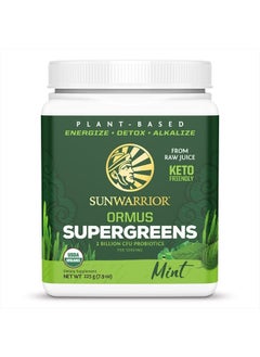 Sunwarrior Vegan Organic Greens Probiotic Powder | 2 Billion CFU Probiotics Organic Raw Juice Soy Free Gluten Free Dairy Free Sugar Free Kosher | Mint 45 Servings | Ormus Supergreens  - Image 1