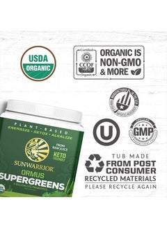 Sunwarrior Vegan Organic Greens Probiotic Powder | 2 Billion CFU Probiotics Organic Raw Juice Soy Free Gluten Free Dairy Free Sugar Free Kosher | Mint 45 Servings | Ormus Supergreens  - Image 3