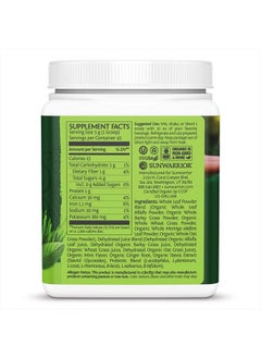 Sunwarrior Vegan Organic Greens Probiotic Powder | 2 Billion CFU Probiotics Organic Raw Juice Soy Free Gluten Free Dairy Free Sugar Free Kosher | Mint 45 Servings | Ormus Supergreens  - Image 2
