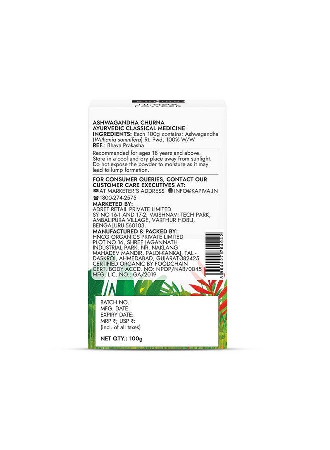 Kapiva مسحوق أشواغاندا العضوي من كابيفا 100 جرام (عبوة من 2) | معتمد من جايفيك بهارات و USDA | يدير التوتر ويحسن القدرة على التحمل - Image 5