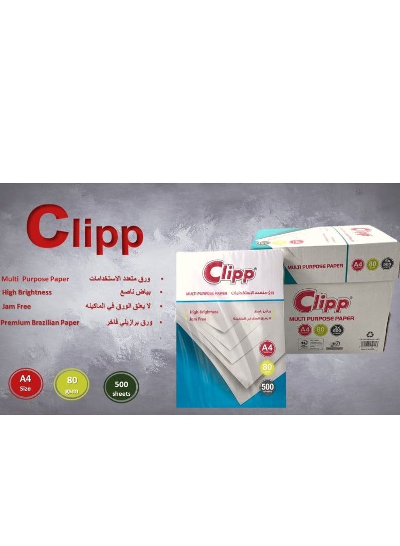 كليب ورق تصوير كليب A4، عبوة من 5 رزمة (2500 ورقة) - Image 2