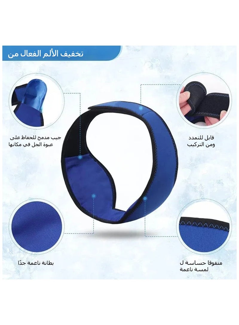 Jaw Ice Head of the Head Hot and Cold Face Ice Packs Facial Swelling and Pain Gel Cloth Cover Toothache Pain Mask - Image 3