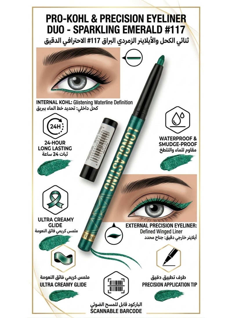قلم كحل وتحديد عيون احترافي ثابت  - درجة 117 أخضر زمردي لامع - مقاوم للماء ويدوم طويلاً - Image 4