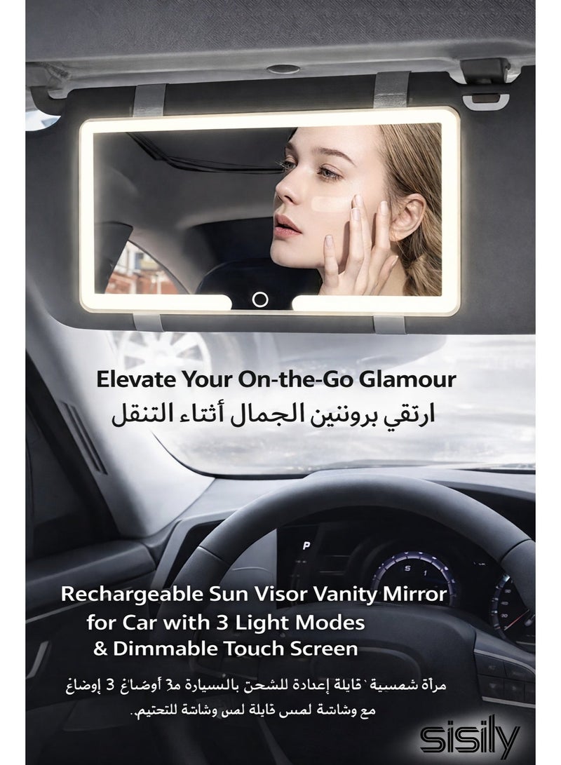سيسلي مرآة سيارة نسائية قابلة للشحن - بثلاثة أوضاع إضاءة وشاشة لمس قابلة للتعتيم - Image 1
