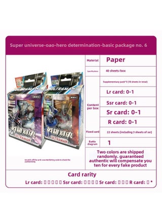 Authentic Ultraman Card Game Cards Touro Continent Naruto Shippuden Cards Table Game Toys Fast Delivery-Color:20 Yuan Hero Duel-basic Package - pzsku/Z157470F146B2F232D9A5Z/45/1746197497/b7bf9d72-ac0a-48ae-a565-5738d0799034