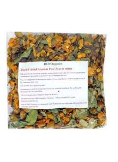 BSD Organics HerbY dried Avaram Poo Avarm senna Senna Auriculata Tanner's cassia Tamgedu for tea skin care and more 500 gram 