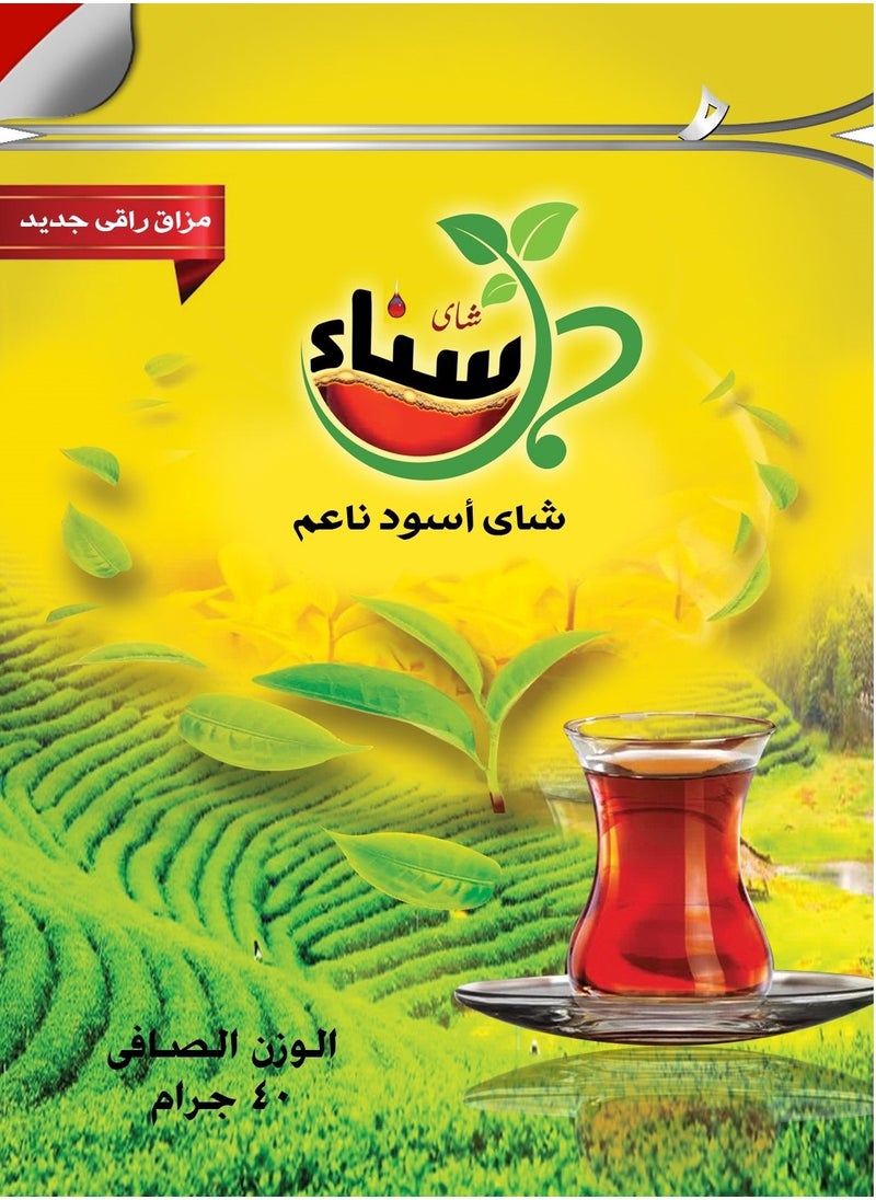 شاي سناء شاي كيني اسود ناعم 40 جرام  - Image 1