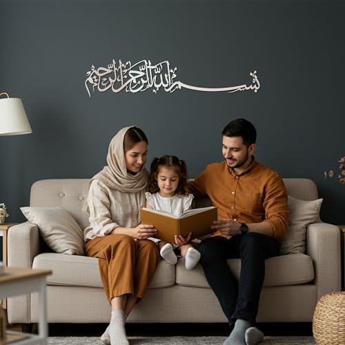 iwa concept Bismillah Islamic Metal Wall Art Basmala Arabic Calligraphy Decor Housewarming Gift for Muslims at Ramadan Eid and Hajj 705 x 157 inches Silver - Image 3
