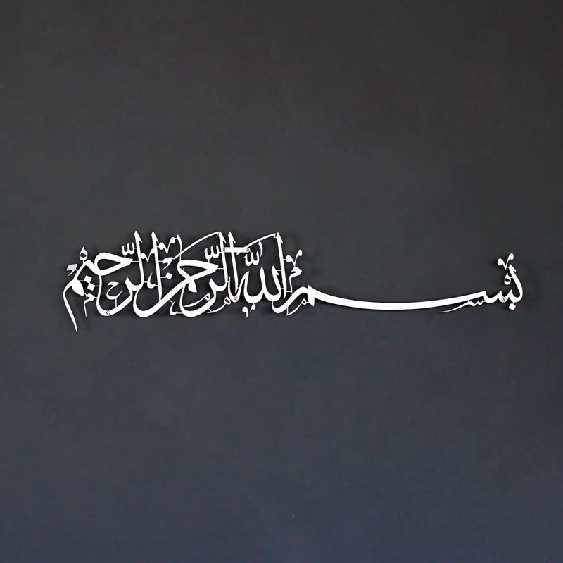 iwa concept Bismillah Islamic Metal Wall Art Basmala Arabic Calligraphy Decor Housewarming Gift for Muslims at Ramadan Eid and Hajj 705 x 157 inches Silver - Image 2