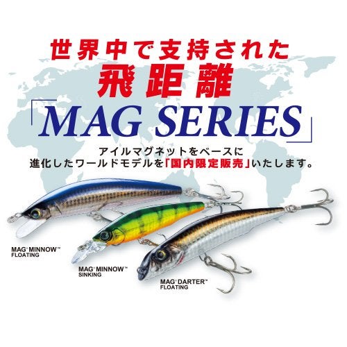 Yo-Zuri Mag Darter Floating Diver Lure, Holographic Bronze Shiner, 5-Inch - Image 2