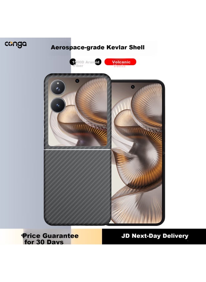 Conga Xiaomi Flip2 Kevlar Aramid Fiber Protective Case Full Coverage Ultra-thin Hard Shell Shockproof Heat Dissipation Black Fire Complete Set - Image 1
