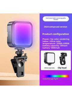 Full Color RGB Mini Fill Light Pocket Portable Small Led Wireless Multi-color Lighting Light Mobile Phone Camera Shake Sound Straight-Specifications:[rgb Full Color Model] Fill Light + Clip
