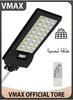 في ماكس مصباح شارع LED خارجي يعمل بالطاقة الشمسية  واط مع مستشعر حركة، مصباح حائط يعمل بالطاقة الشمسية بتصنيف IP66 لمقاومة المياه والغبار مع جهاز تحكم عن بعد، مصباح كشاف للفناء الخلفي والمراب  - Image 1