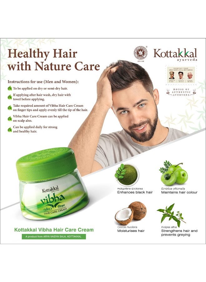 Kottakkal ayurveda Vibha Hair Care Cream 100gm For Shiny and Beautiful Hair Naturally, 100 Natural Ingredients  - Image 3
