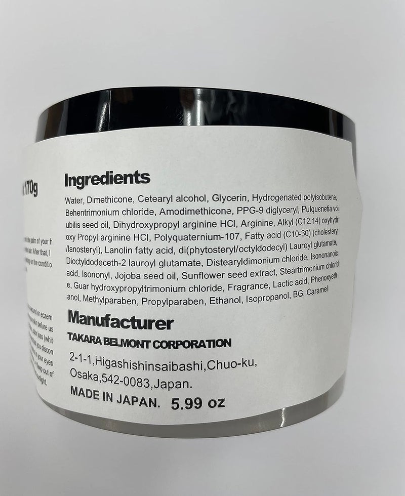 Lebel IAU Serum Hair Mask - 170g (Harajuku Culture Pack) - Image 4