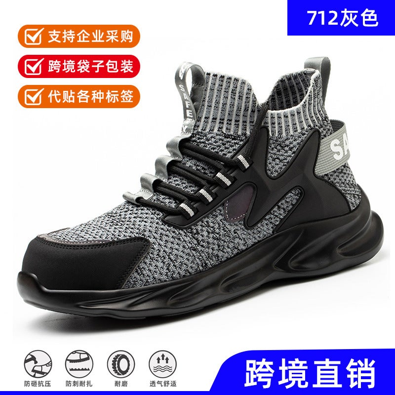 High-Top Protective Shoes Flying Woven Lightweight Work Shoes Anti-Smashing Anti-Piercing Protective Shoes Steel Toe Cap Work Shoes - Image 1