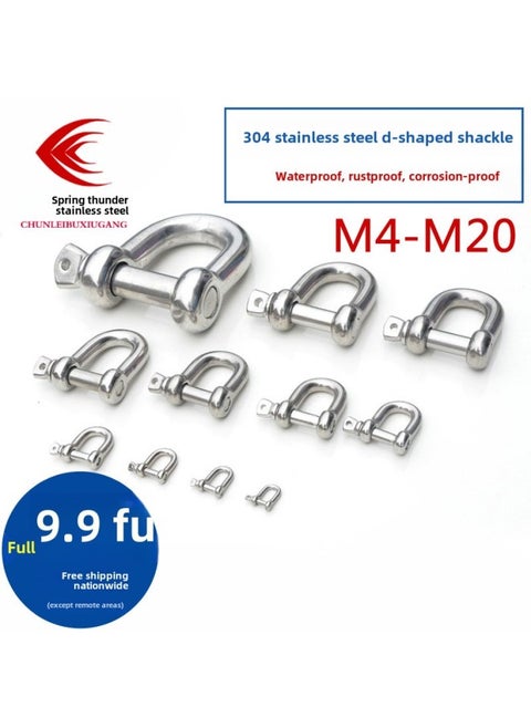 Stainless Steel Bow-shaped Shackle U-shaped D-shaped Shackle Lifting Bow-shaped Hook Ring Snap Ring Horseshoe Snap Lifting Lug Rigging-Specification:M10