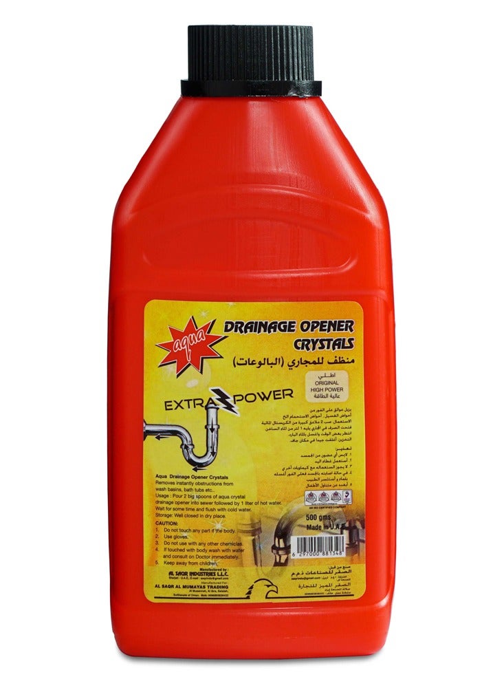 أكوا كوا منظف المجاري حلاً فعّالاً للمجاري المسدودة 500 جرام - Image 1