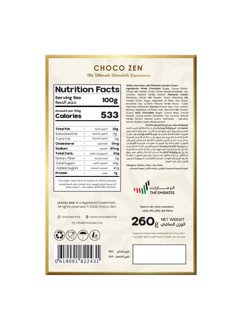 Choco Zen Dubai Pistachio Kunafa White Chocolate Easter Egg (260g) – Premium Creamy White Chocolate with Pistachio - Image 1