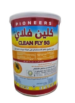 Clean Fly 5G 200 g Fly Control Insecticide - pzsku/Z157CFF9B3FD4FC856354Z/45/_/1734495432/b8957db2-79fd-44ab-8112-9fc9a6ddae2d