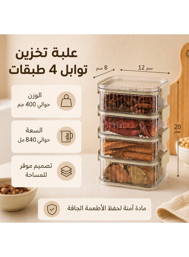 علبة تخزين طعام محكمة الإغلاق، صندوق تخزين توابل قابل للتكديس من ABS مع قفل مزدوج مانع للتسرب، منظم مطبخ 4 طبقات للتوابل والشاي والوجبات الخفيفة والحبوب والأطعمة الجافة، شفاف - Image 3
