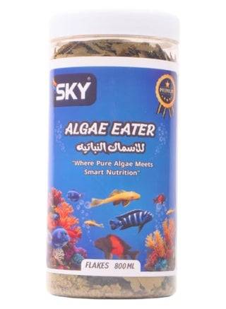 طعام الأسماك النباتية سكاي 800 مل - رقائق يومية لأسماك المولي والبلاتي والسوردتيل، قشور لتعزيز الألوان والصحة في الأحواض المجتمعية