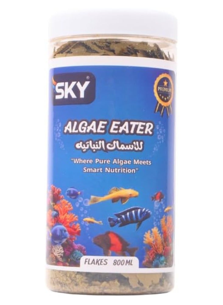 سكاي طعام الأسماك النباتية سكاي 800 مل - رقائق يومية لأسماك المولي والبلاتي والسوردتيل، قشور لتعزيز الألوان والصحة في الأحواض المجتمعية