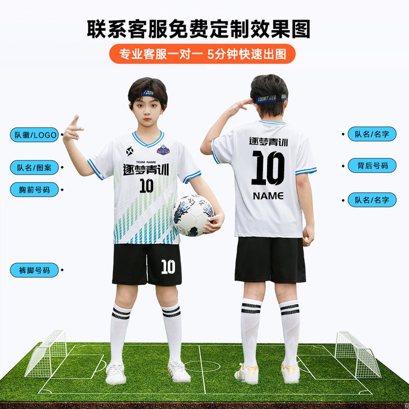 Children'S Football Uniform Suit Adult Comprehensive Training Game Team Uniform Men'S Quick-Drying Ice Silk Sports Short-Sleeved Jersey - Image 4