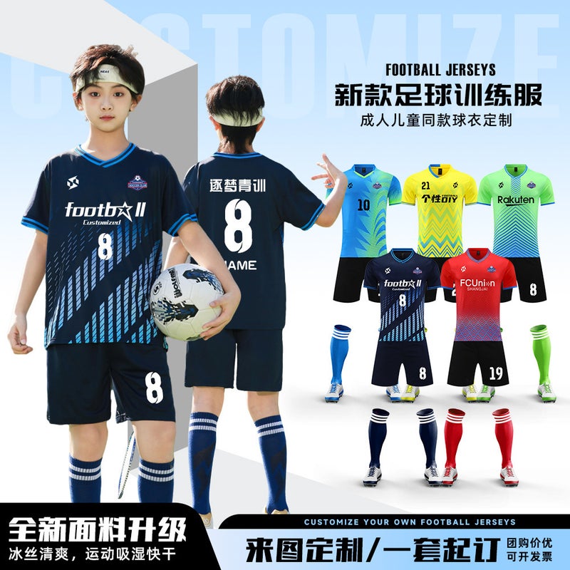 Children'S Football Uniform Suit Adult Comprehensive Training Game Team Uniform Men'S Quick-Drying Ice Silk Sports Short-Sleeved Jersey - Image 2