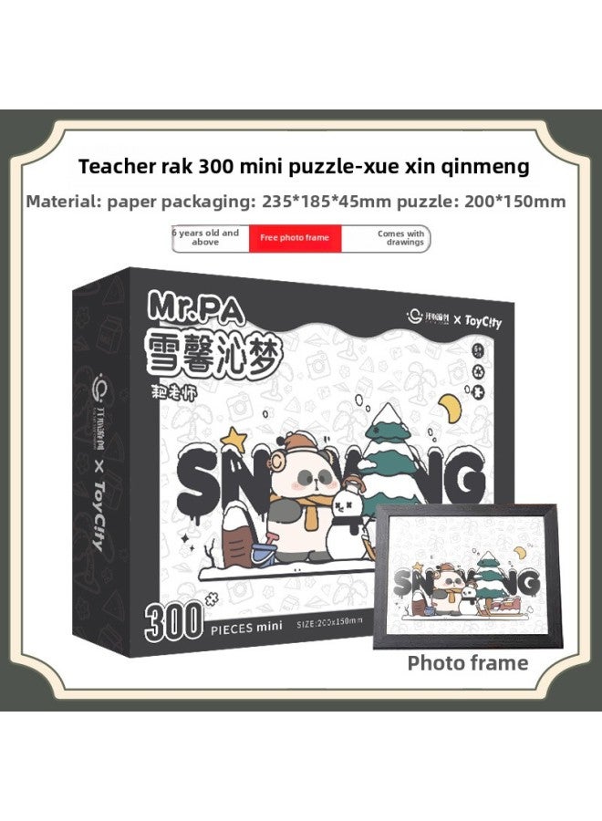 300 قطعة من ألغاز الورق العلاجي للأطفال ألعاب تعليمية للبالغين للأولاد والبنات مجموعة هدايا الضغط كشك بيع بالجملة-اللون: 【300 قطعة إطار مجاني】 معلم أشعل النار Xue Xinqin Dream - Image 1