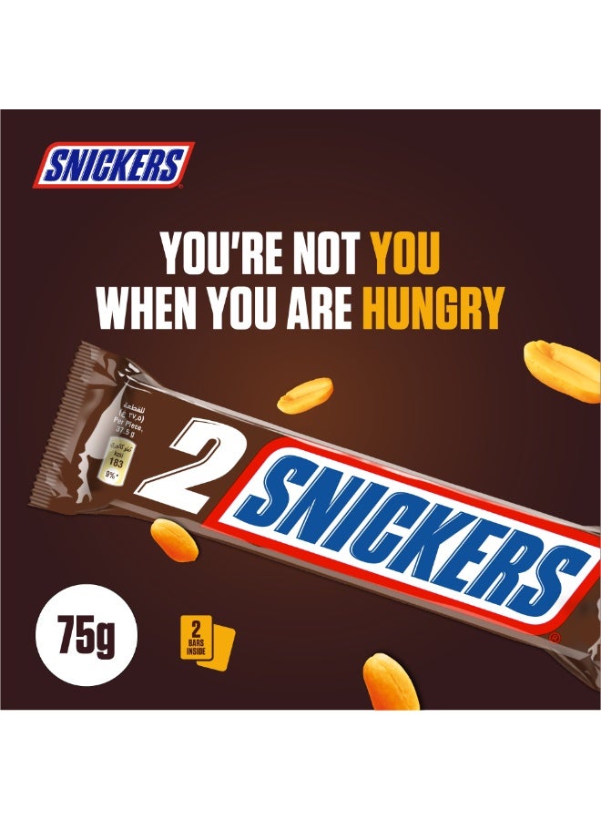 سنيكرز لوح شوكولاتة سنيكرز - Image 2