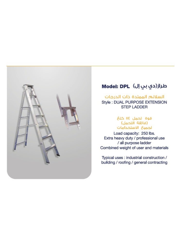 Aluminum steps household ladder (DPL-05) 5 steps  - Image 2