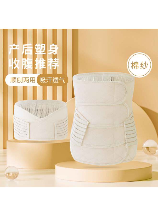 Postpartum Belly Wrap Recovery Waistband, Confinement Binding Belt For Both And Cesarean Section Mothers, Four-season Specific Maternity Girdle