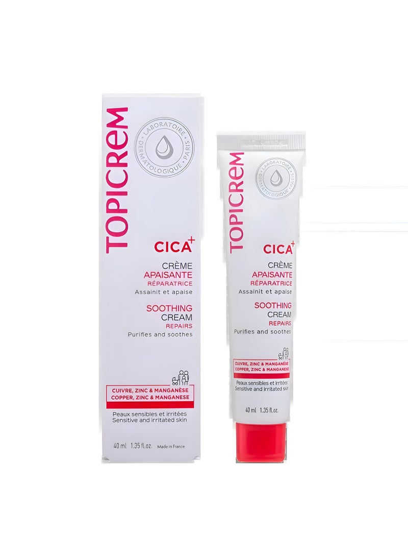 توبي كريم توبيكريم كريم مرمم مهدئ ومرطب خالي من العطور-40 مل - Image 1