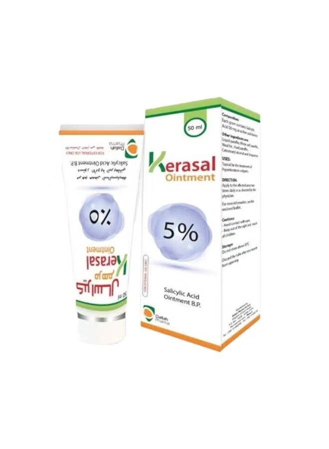 كيراسال مرهم حمض الساليسيليك 5% حجم 50 مل