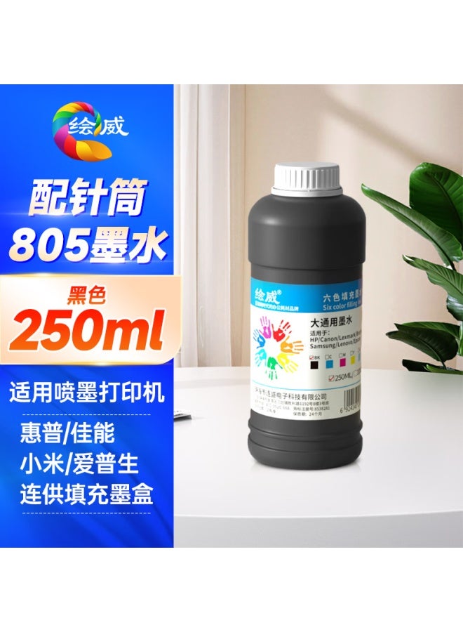 Huiwei Hp 805 Ink Cartridge, Compatible With Hp Deskjet 2700 2720 2721 2723 2729 1212 2332 Inkjet Printers, 250ml Black Refill Ink