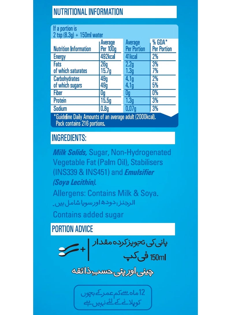 Nestle NESTLÉ EVERYDAY Original Powder Tea Creamer Milk Powder - 350gm - Image 4