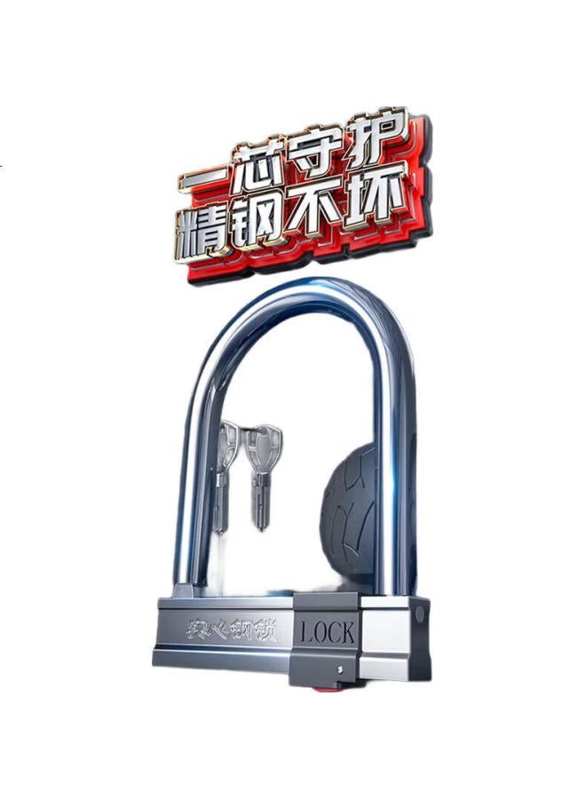 Phoenix U-Shaped Lock For Motorcycles, Electric Bikes, Electric Scooters, Bicycles, Anti-Theft Lock, Hydraulic Shear Resistance U-Lock - Image 1