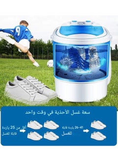 جولد كرست غسالة أحذية صغيرة بسعة 4.5 كجم ومساحة تصل إلى 4 أزواج من الأحذية  - Image 4
