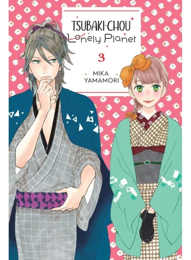 Tsubaki chou Lonely Planet Vol 3 - Paperback