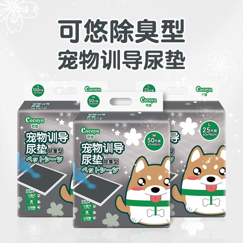 Cocoyo Pet Training Urine Pad Deodorizing Thickeneded Activated Carbon Water-Absorbent Deodorizing Diaper Dog And Cat Diaper - Image 2