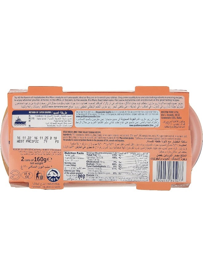 Rio Mare ريو ماري سلطة تونة تكساس 160غ × 2 - Image 2