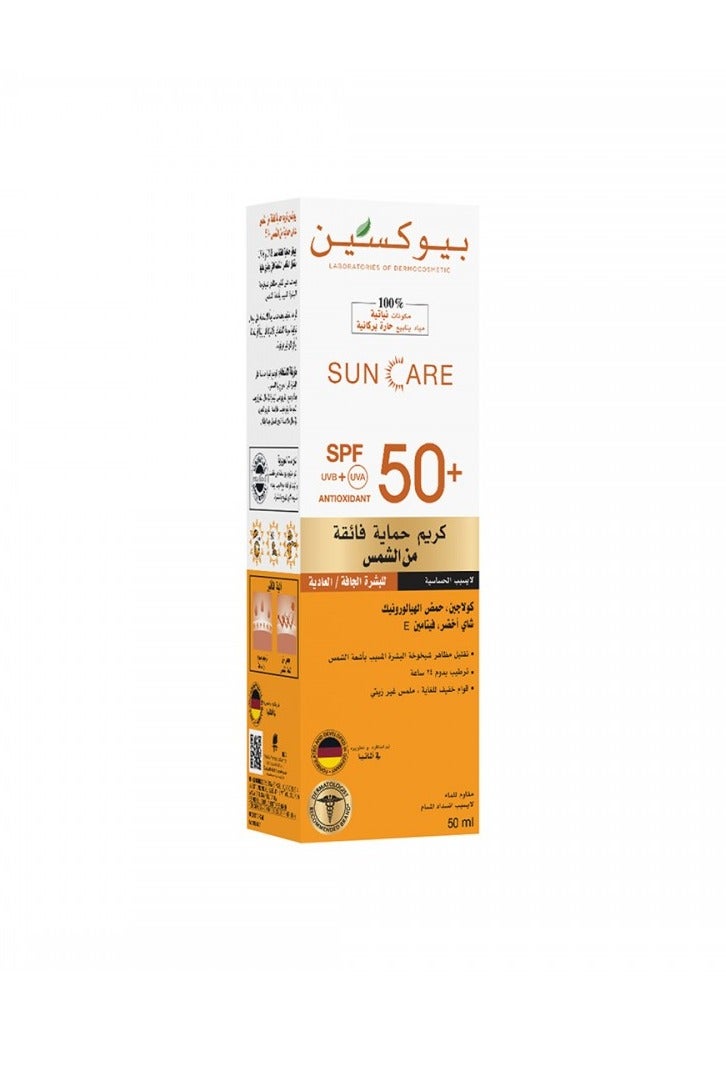 بيوكسين كريم بيوكسين SPF50+ للبشرة الجافة والعادية 50 مل - Image 2